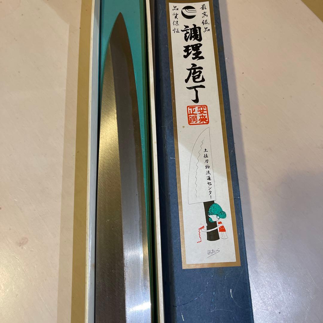 柳刃包丁 320mm 一尺五分 刺身包丁　青紙一号鋼 年始まで期間限定値下げ