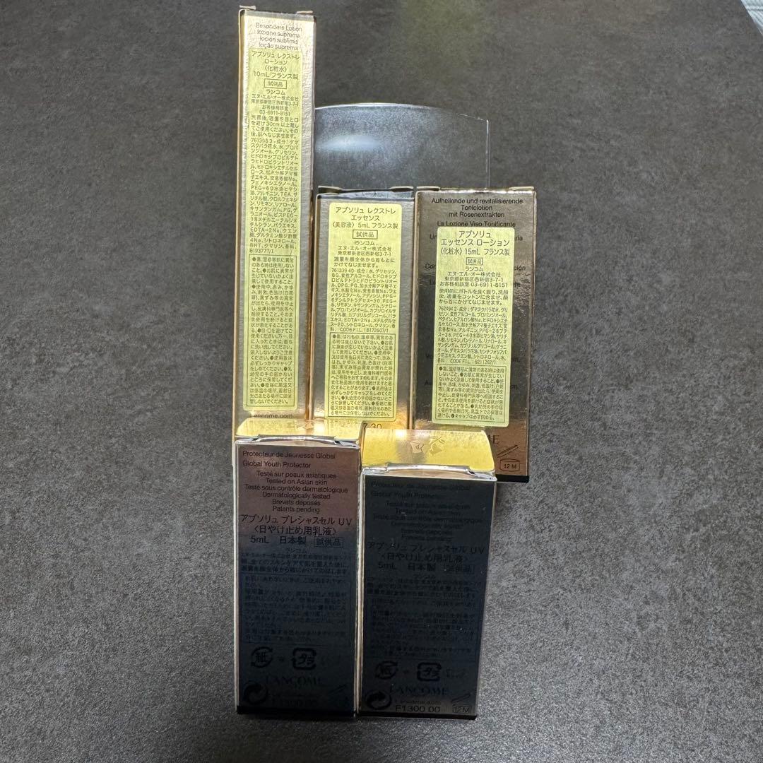 LANCOME（ランコム） アプソリュシリーズ ミニサイズセット