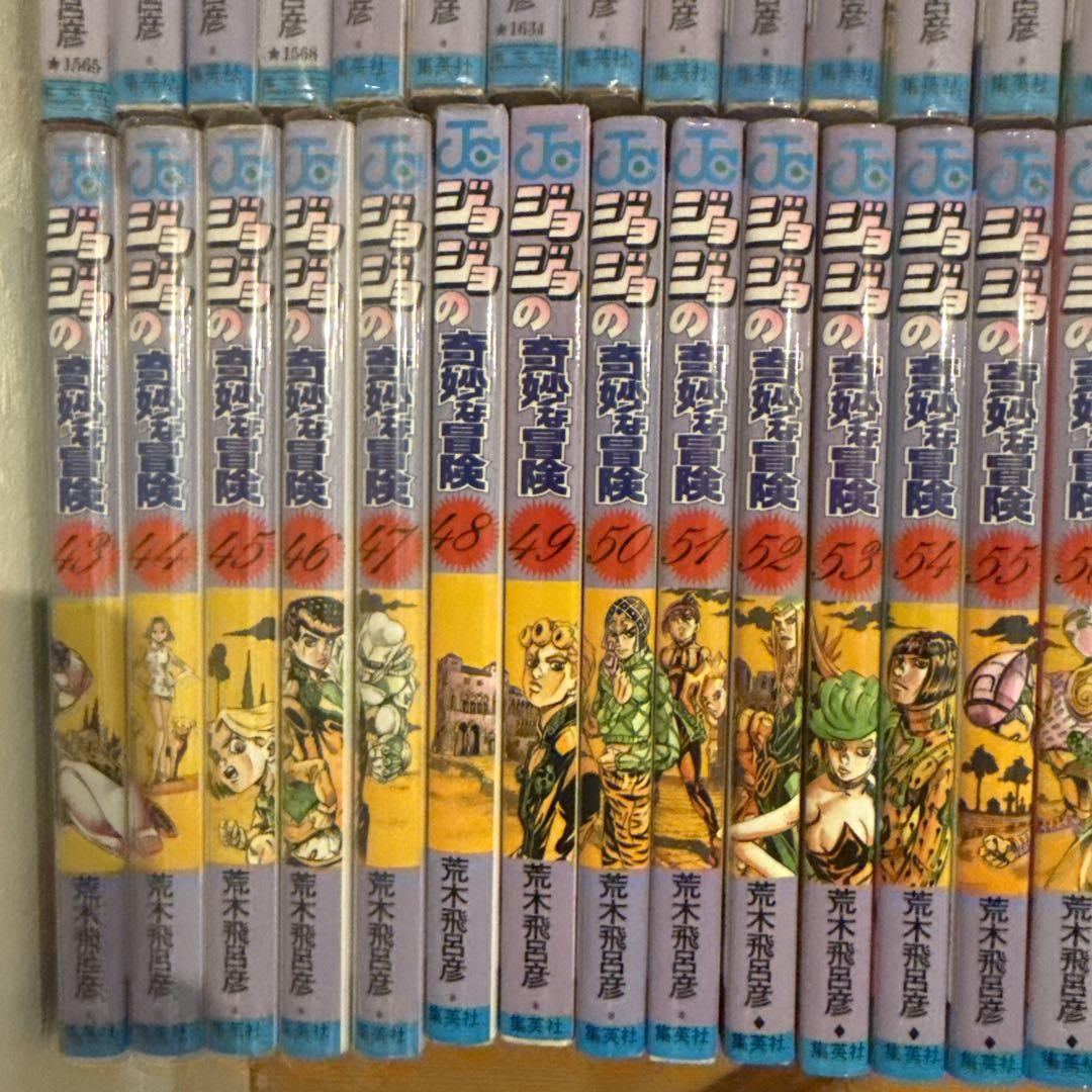 ジョジョの奇妙な冒険 全巻 セット 全63巻 荒木飛呂彦