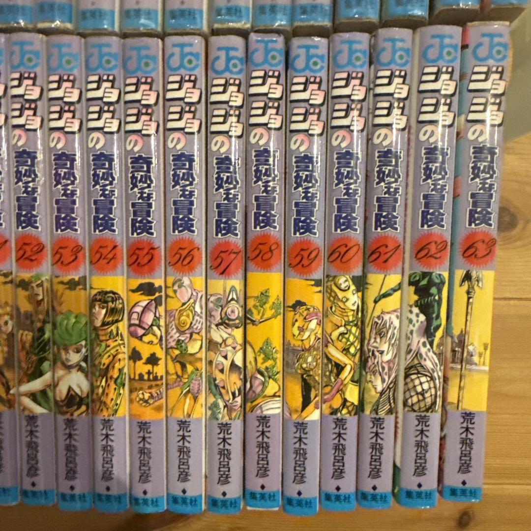 ジョジョの奇妙な冒険 全巻 セット 全63巻 荒木飛呂彦
