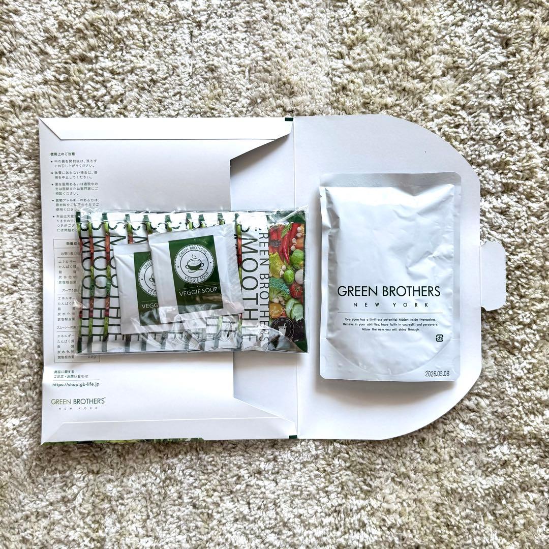 【新品未使用/1箱4750円】グリーンブラザーズ1DAYクレンズセット 4箱