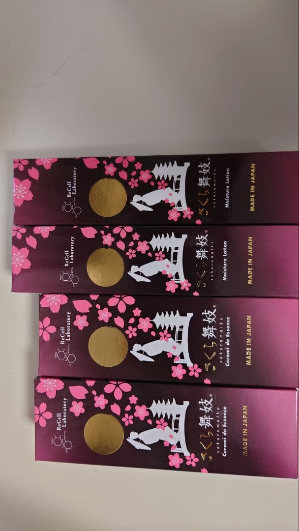 さくら舞妓　美容液、化粧水　各2本セット