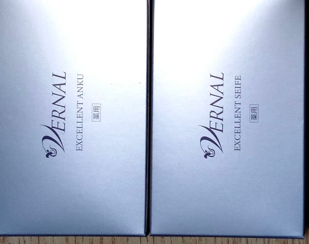 ゥ゙ァ一ナル 薬用エクセレントアンク 薬用エクセレントザイフ