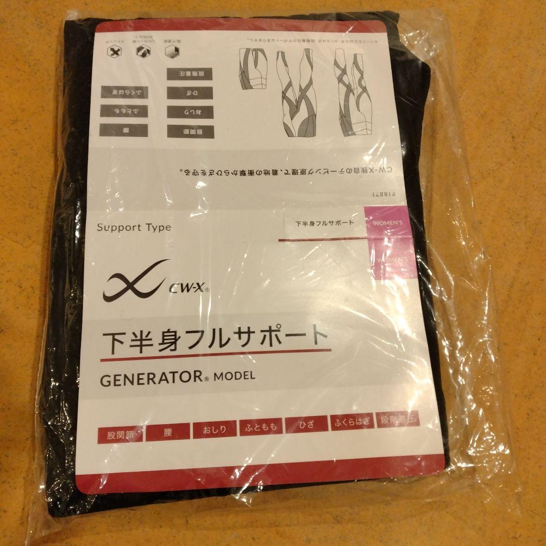 【タグ付新品】/CWXワコールスポーツタイツ/ジェネレーターモデル/HZY339