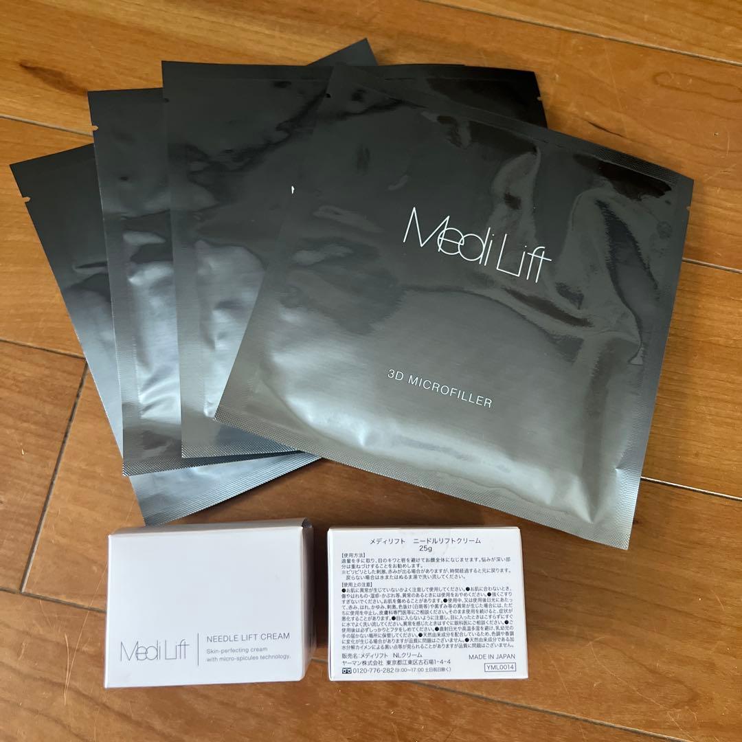 【新品】MediLift ニードルリフトクリーム、3Dマイクロフィラーパック