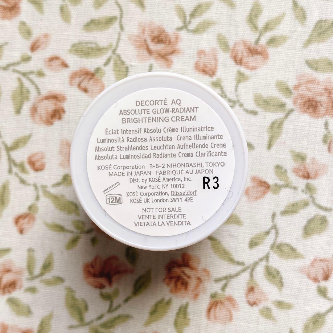 早い者勝ち！コスメデコルテ　AQブライトラディアンスコフレ　美白　限定