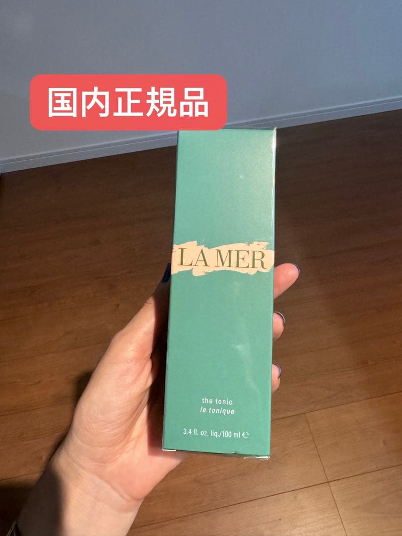 【未全新使用】DE LA MER ザ・トニック　化粧水
