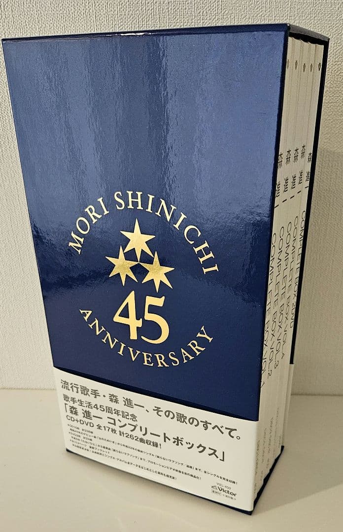 ⭐美品　森進一　45周年記念　CD+DVDコンプリートBOX