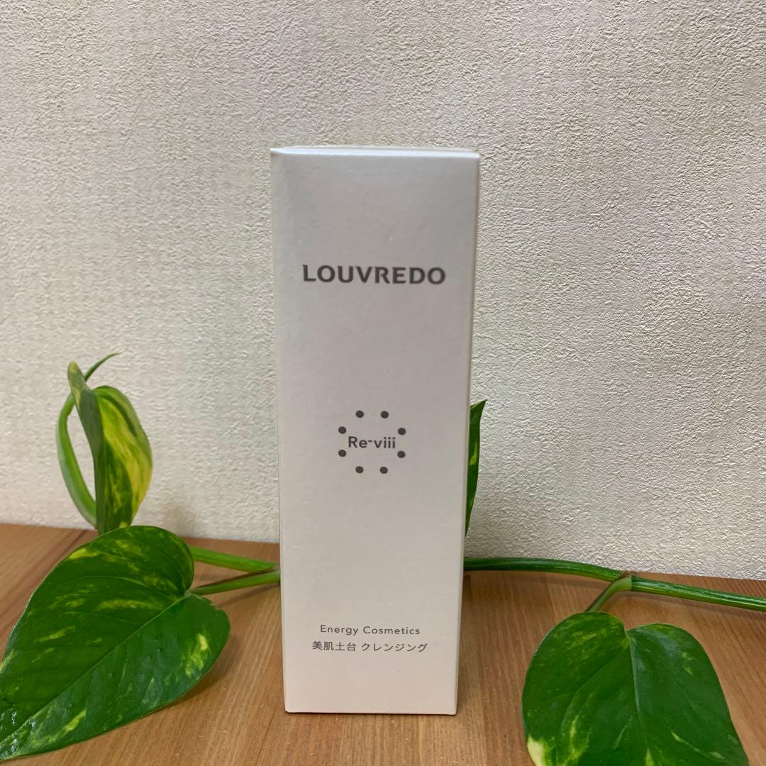 momo 様　ルーヴルドー　レヴィ　クレンジング　美肌土台　ルーブルドー