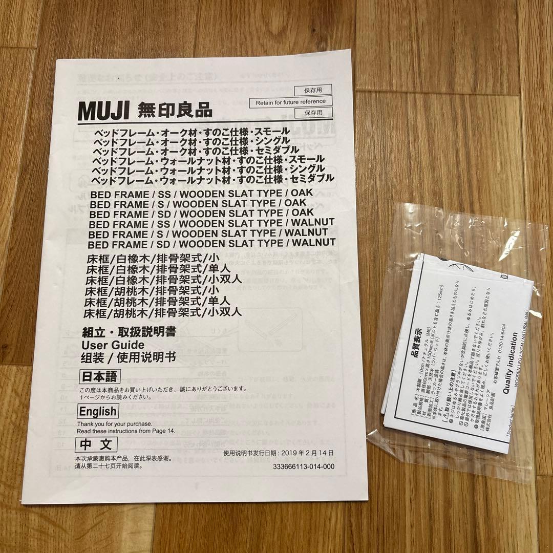 ベッドフレーム shimachan