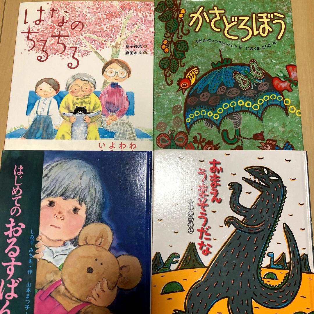 人気絵本まとめ売り　30冊セット　美品