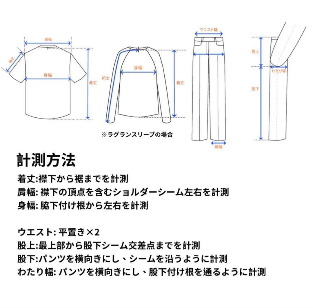 Giabs archivio × Nano universe シャカウール　50