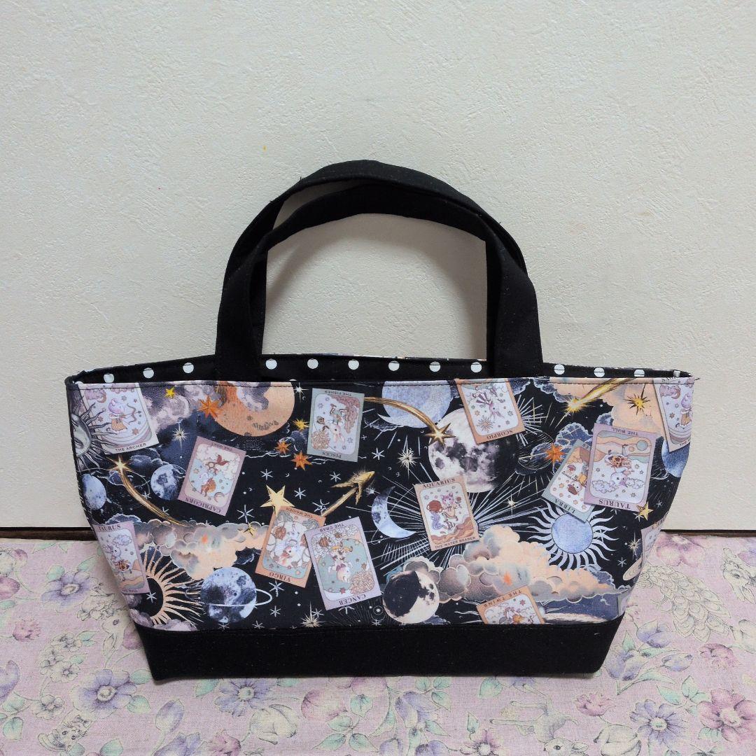 るしぃ ジョリーフルール マイリトルテイラー 3点