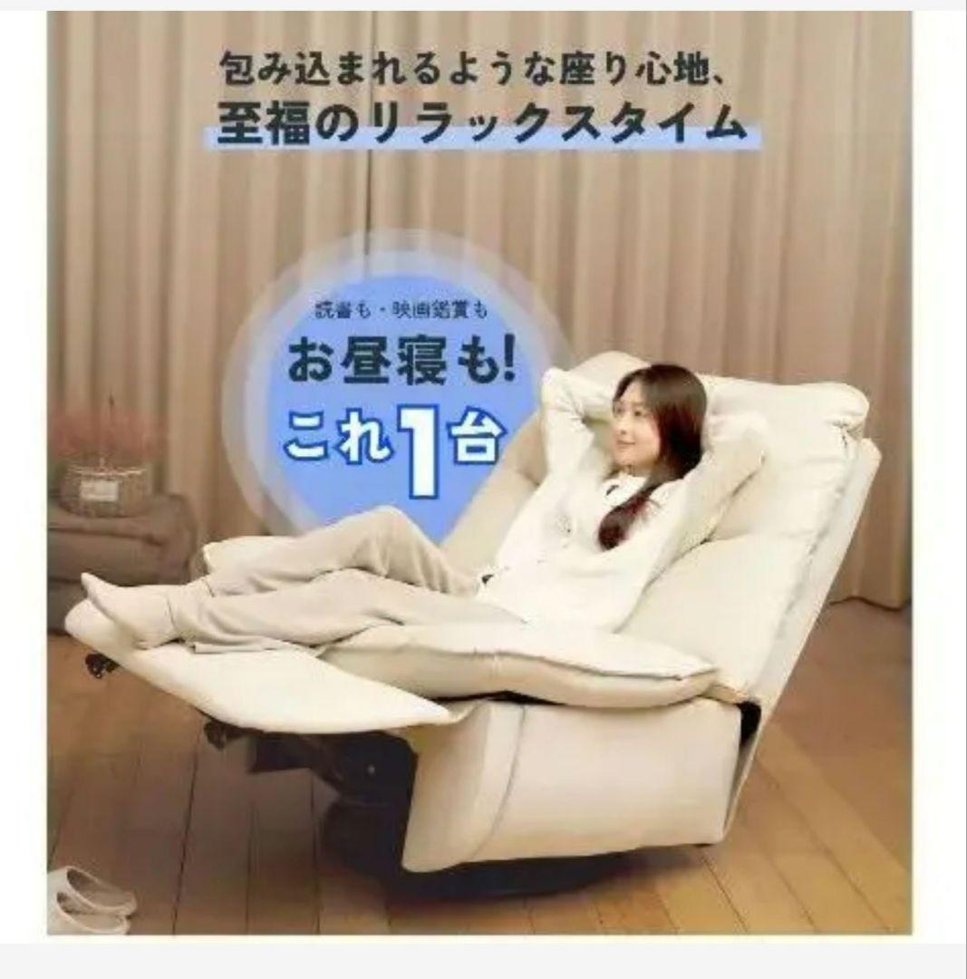 リクライニングソファ XRC5 ブラウン　設置費込み　59800円→46000円