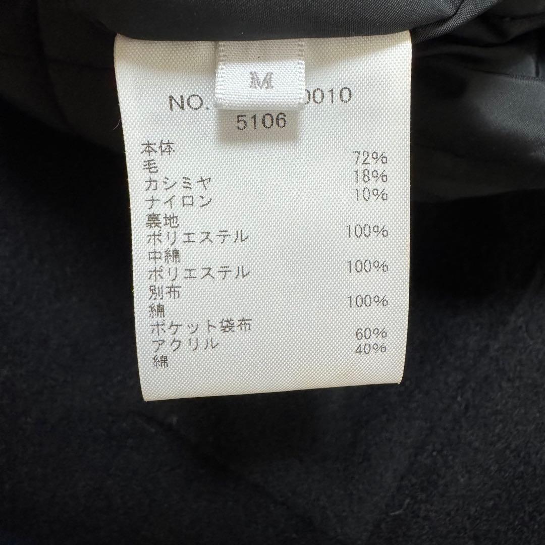 DEVON HOWARD RHC ロンハーマン CPO ジャケット Ｍ