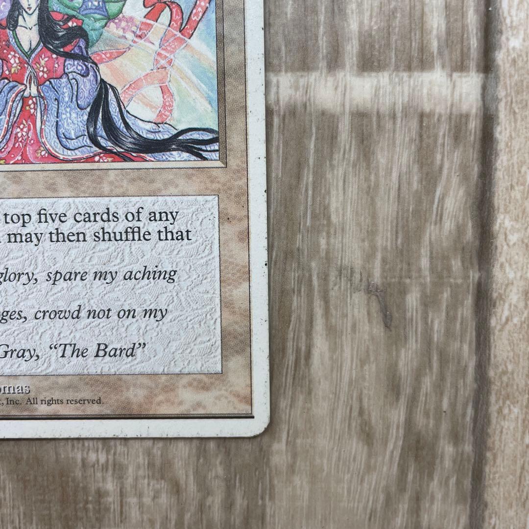 マジック：ザ・ギャザリング Visions ソーサリー 1995年 Nene T