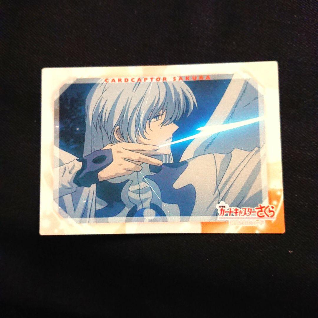 カードキャプターさくら トレカ 劇場版 封印されたカード 33 月　ユエ