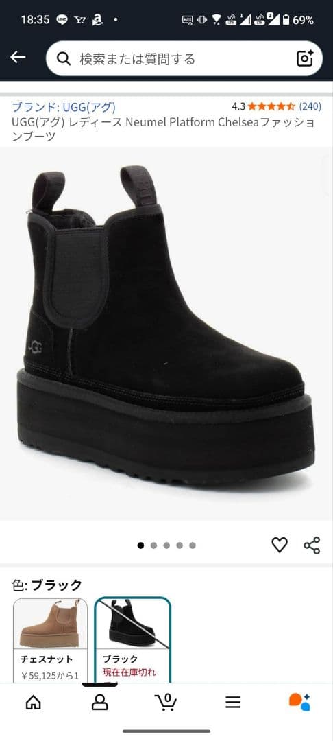 ブランド名:UGG(アグ)型番 Neumel platformChelsea