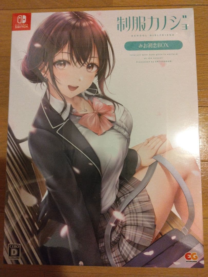 制服カノジョ みお初恋BOX