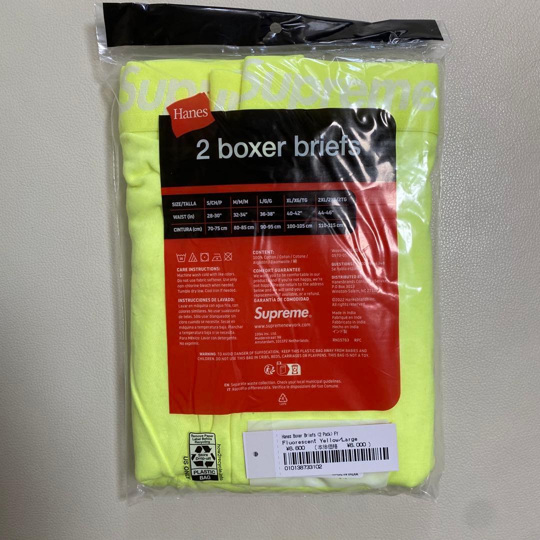 Supreme ヘインズ　ボクサーパンツ 2枚組 ネオンイエロー　L