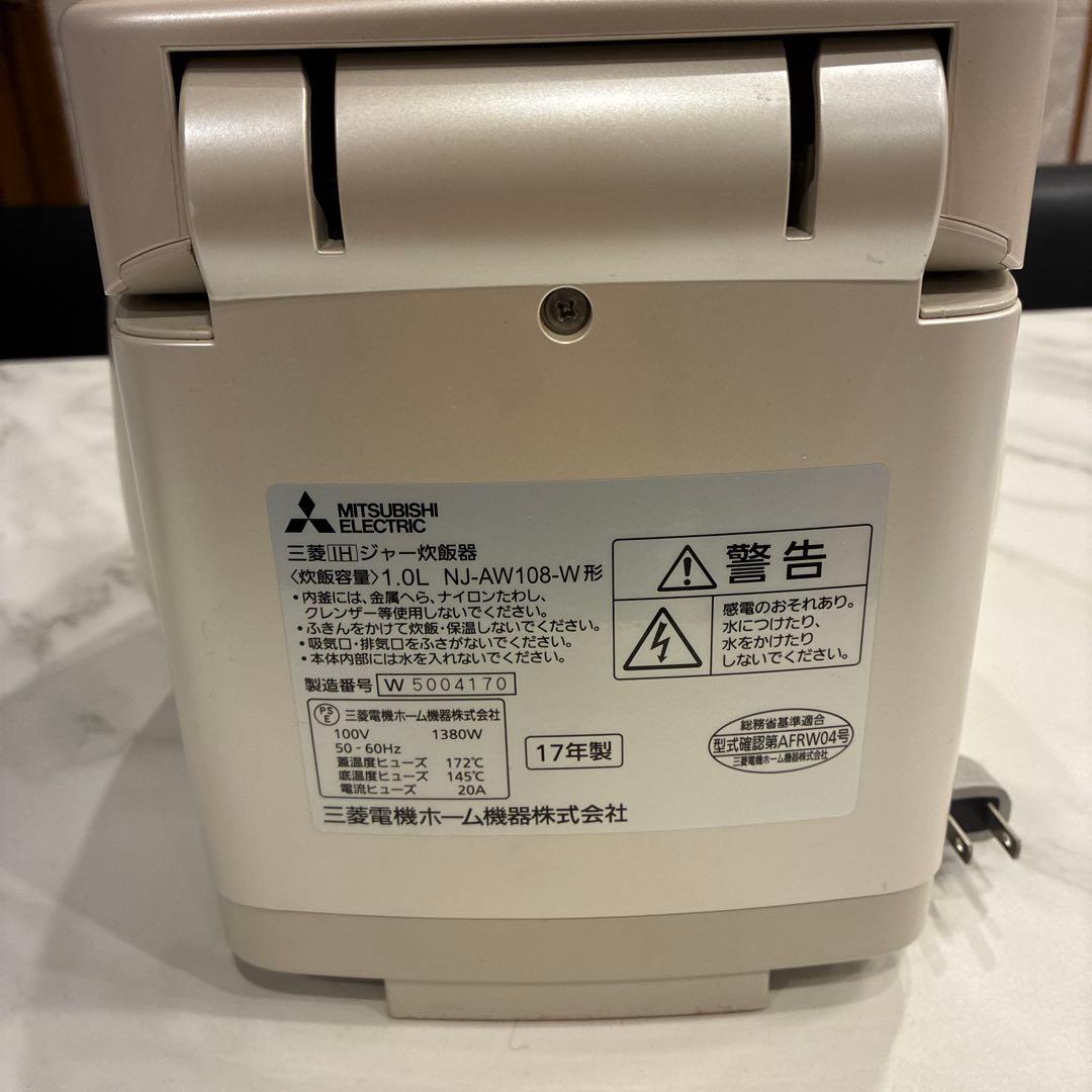 高級モデル　三菱炊飯器　本炭釜　KAMADO NJ-AW108-W（取説あり）