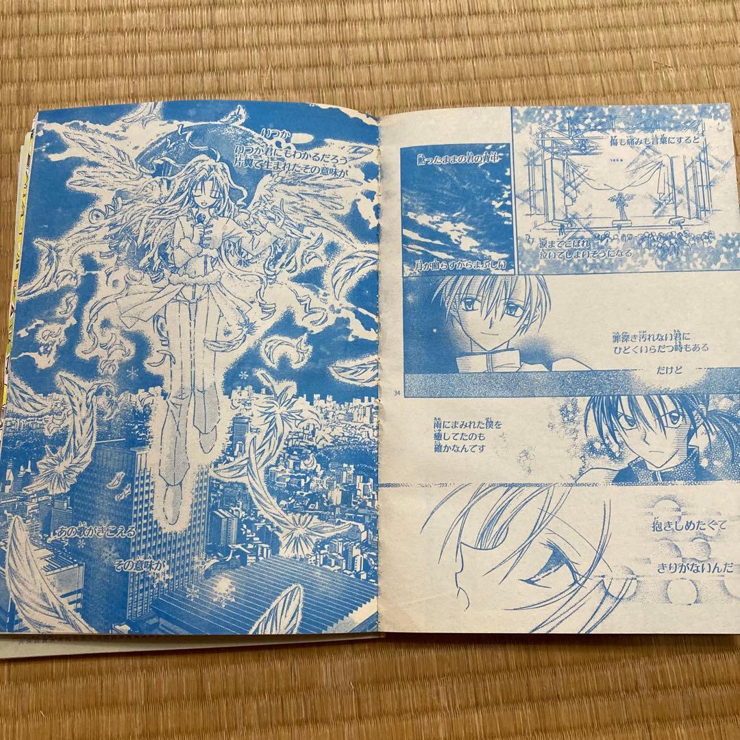 値下げ　りぼん　2001年8月〜2002年3月号　8冊セット