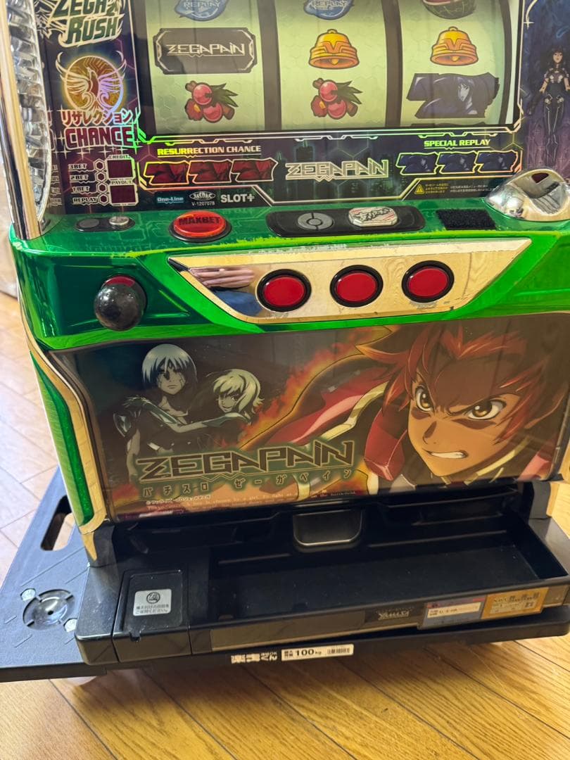 パチスロ 山佐 パチスロ　ゼーガペイン 初代 スロット実機不要機