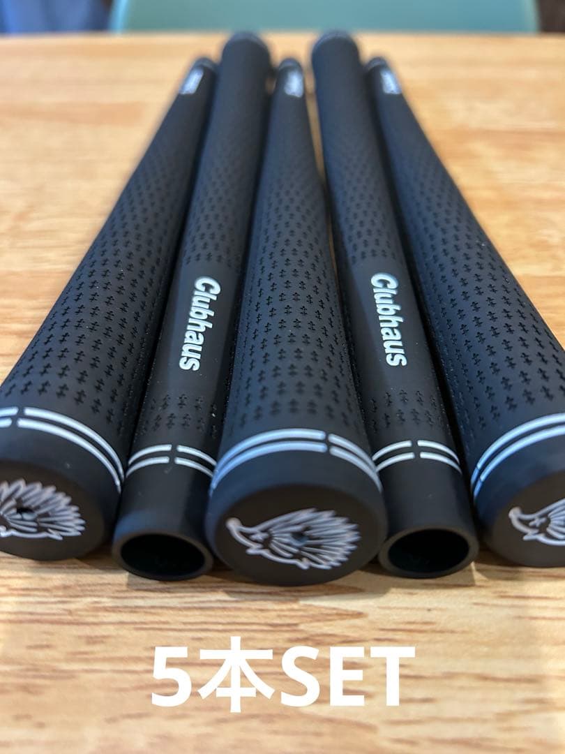 CLUBHAUS Original Grip “Tour BLACK 5本SET