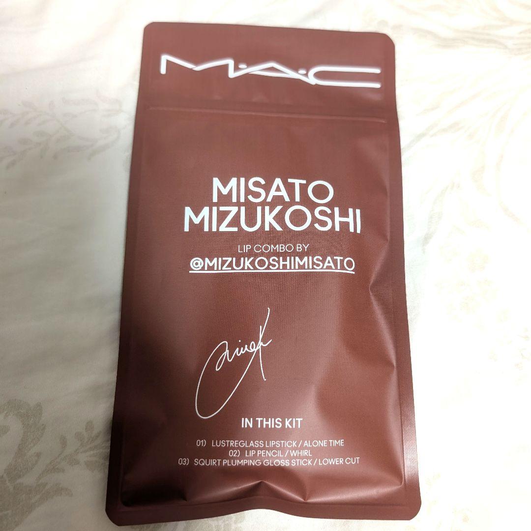 MAC 水越みさと リップ コンボ ブラウン リップペンシル リップガラス 限定