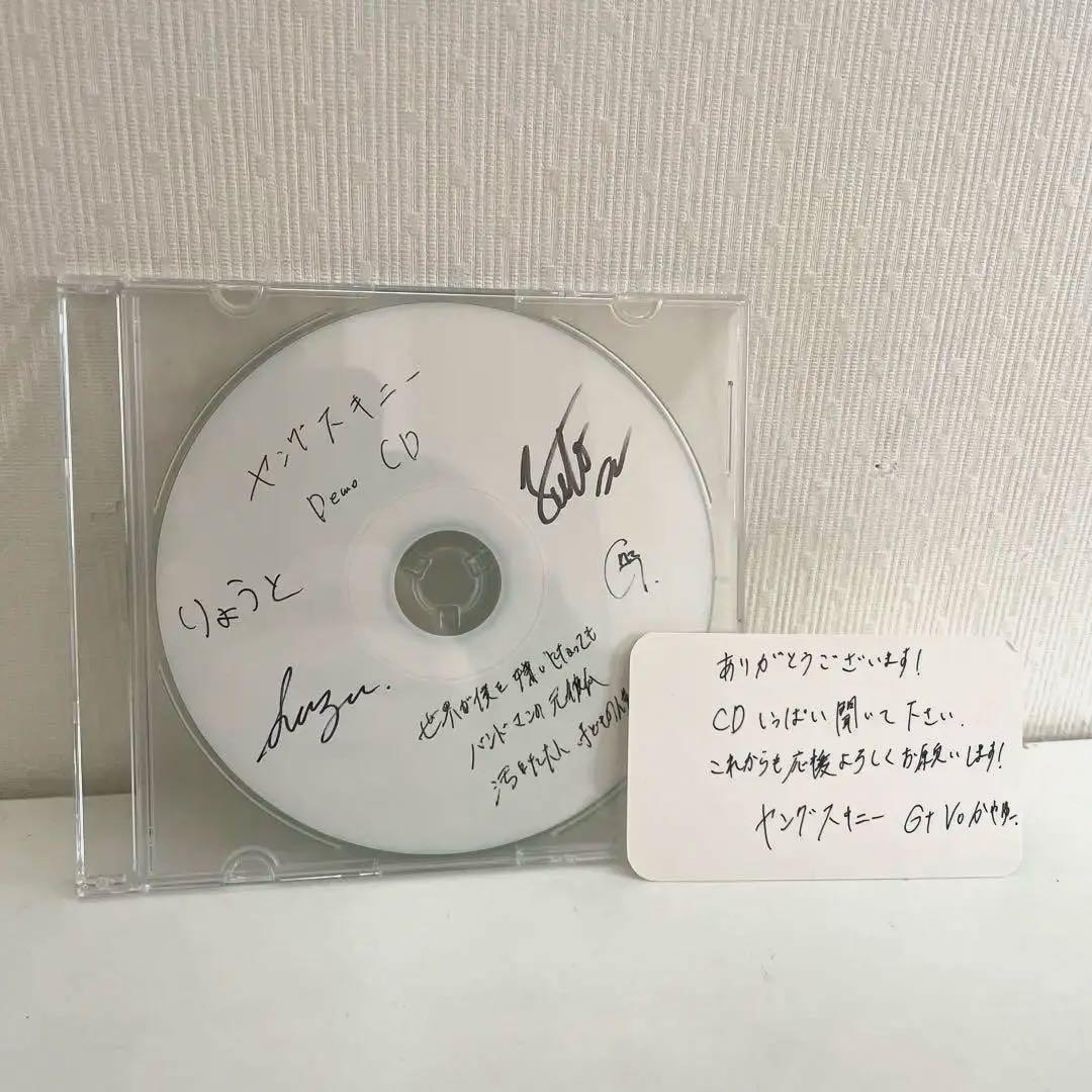 【超希少・廃盤】ヤングスキニー デモCD かやゆー直筆サイン・メッセージ付き