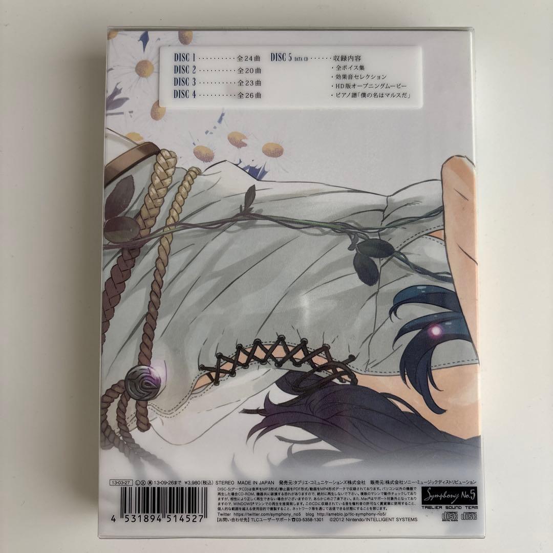 「ファイアーエムブレム覚醒」オリジナルサウンドトラック