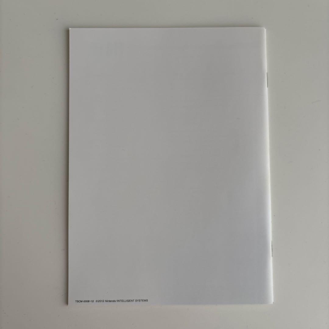 「ファイアーエムブレム覚醒」オリジナルサウンドトラック