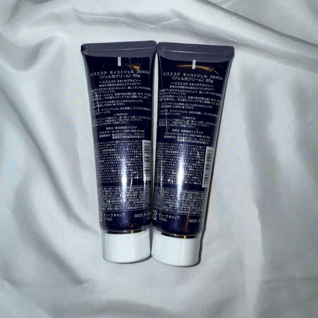 MISS ESTHE ミスエステ　乳液　モイストジェル　3640 2本セット
