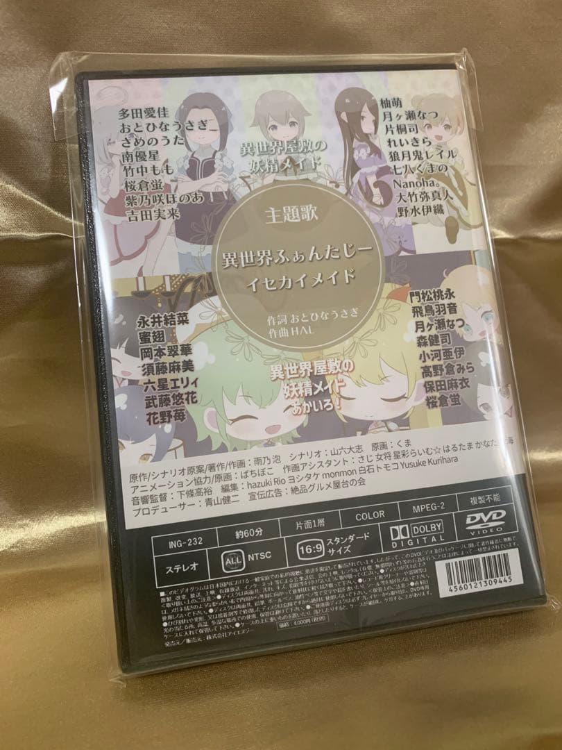 送料込　異世界屋敷の妖精メイド　Vチューバー　ゆめ　柚萌　サイン入り　豪華セット