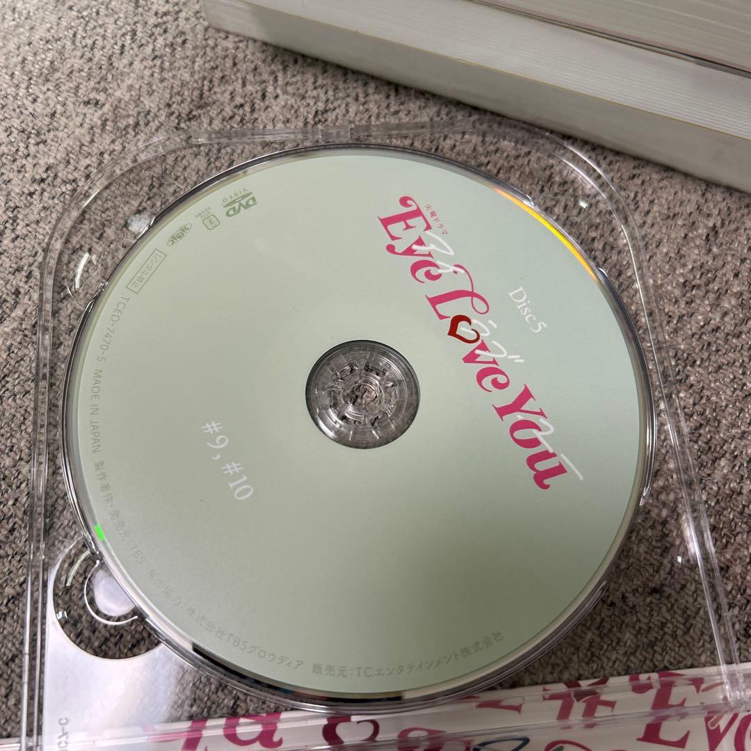 Eye Love You ドラマDVDセット