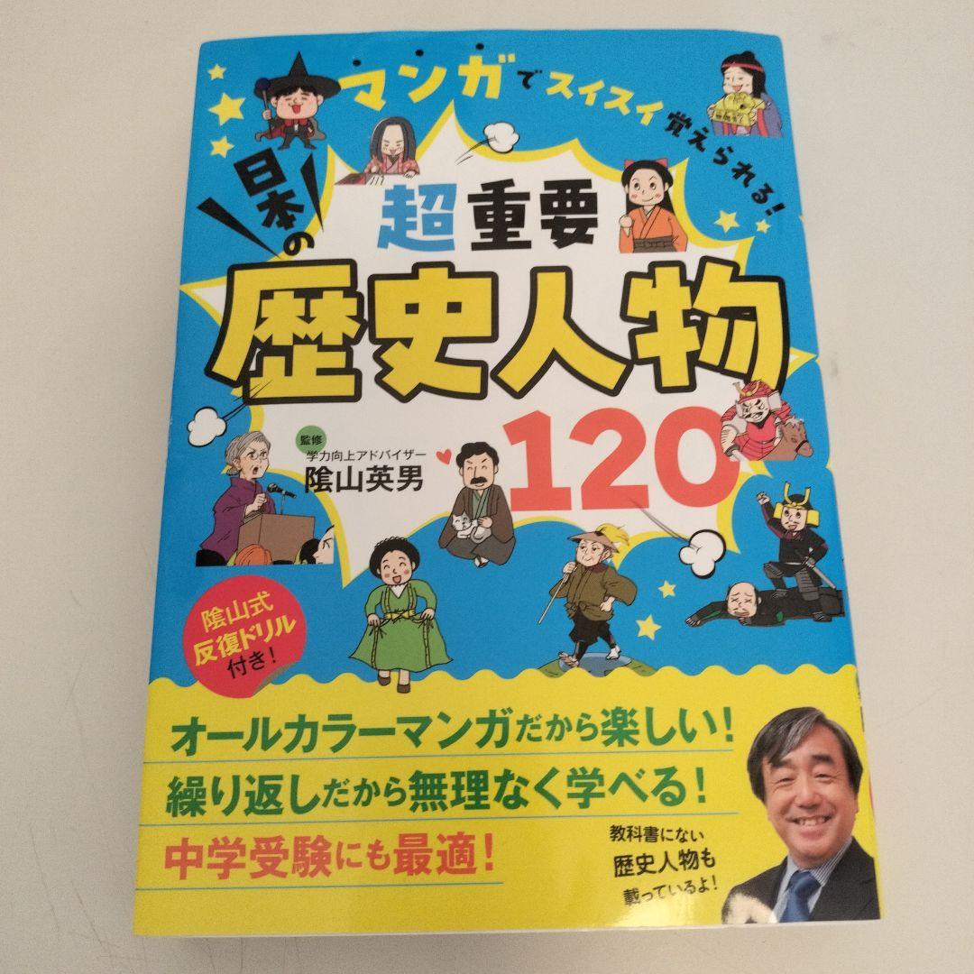 そろそろやめたい。さん専用 本