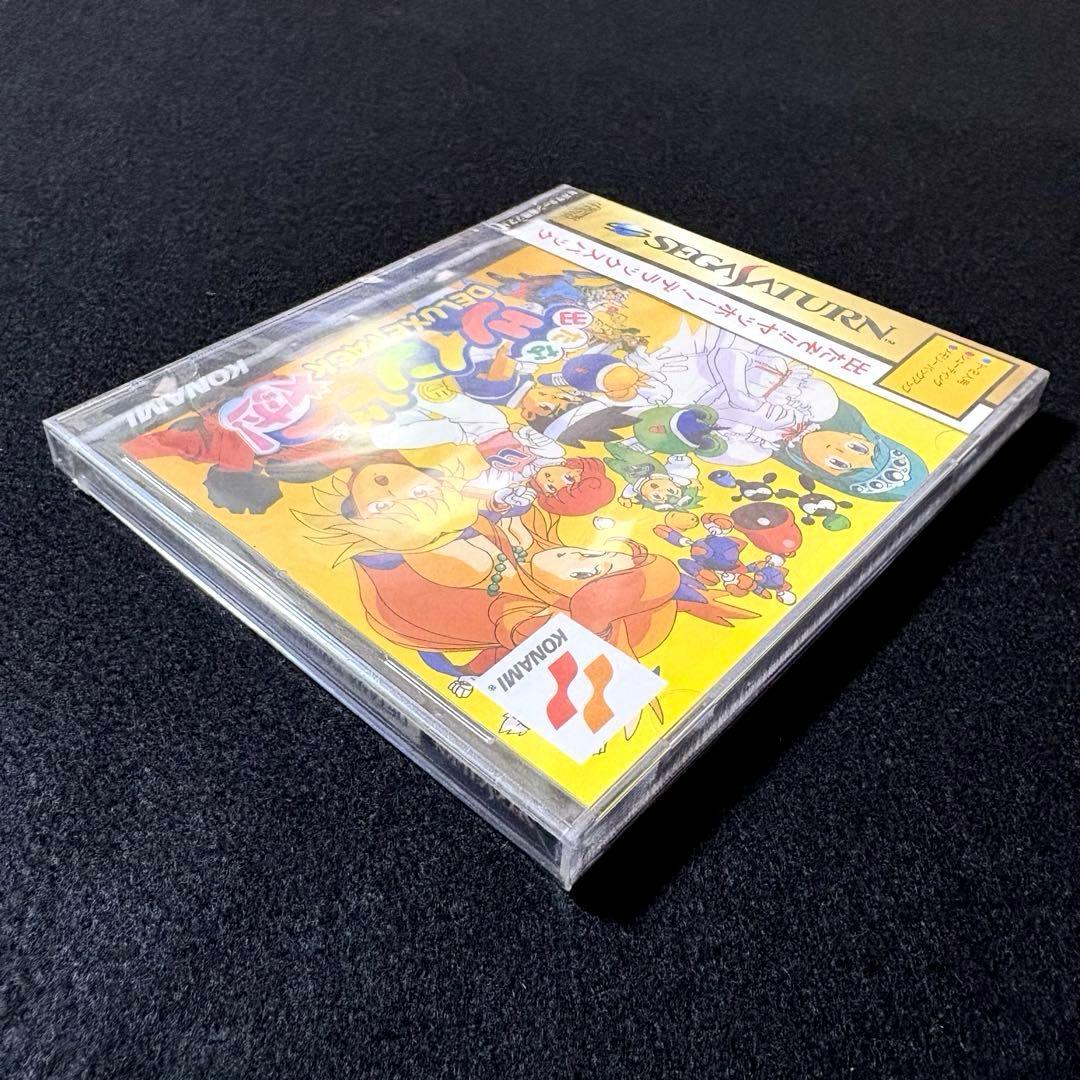 【新品・未開封】出たなツインビーヤッホー！ DELUX PACK セガサターン