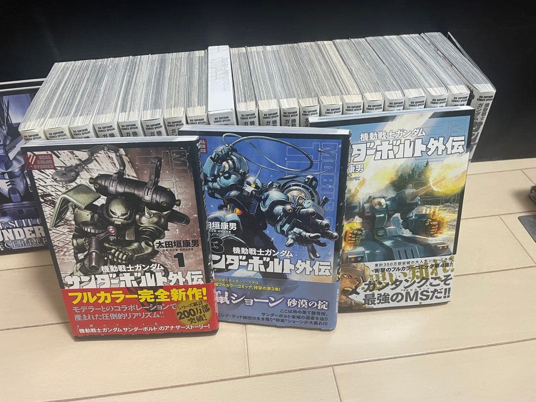 機動戦士ガンダム サンダーボルト コミック、BD