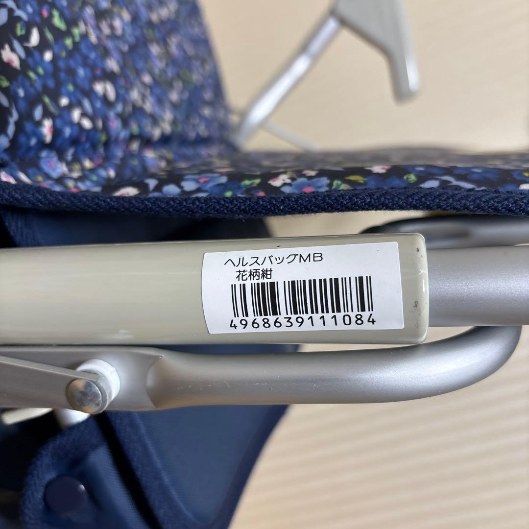 手押し車 シルバーカー ヘルスバックMB 載せれる座れる