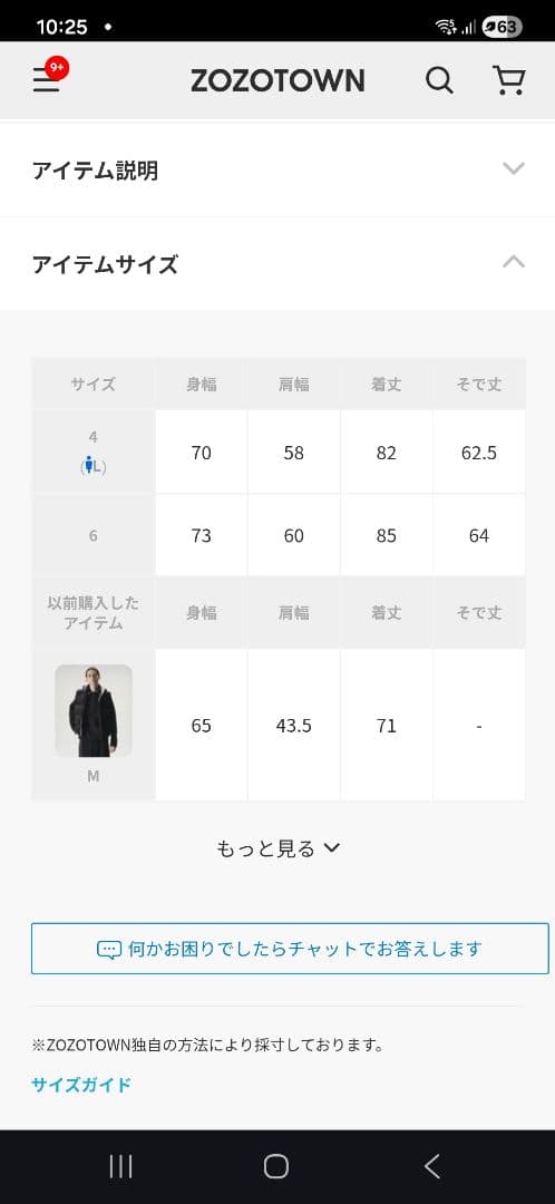 ATON　 別注 AIR WHEATHER SHORT MODS COAT