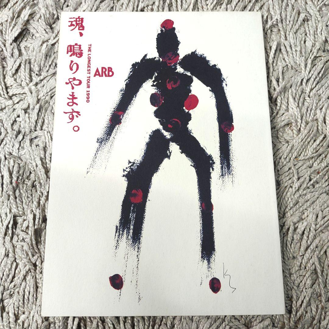 ARB RED BOX 1978-1990 COMPLETE DVD　ロック