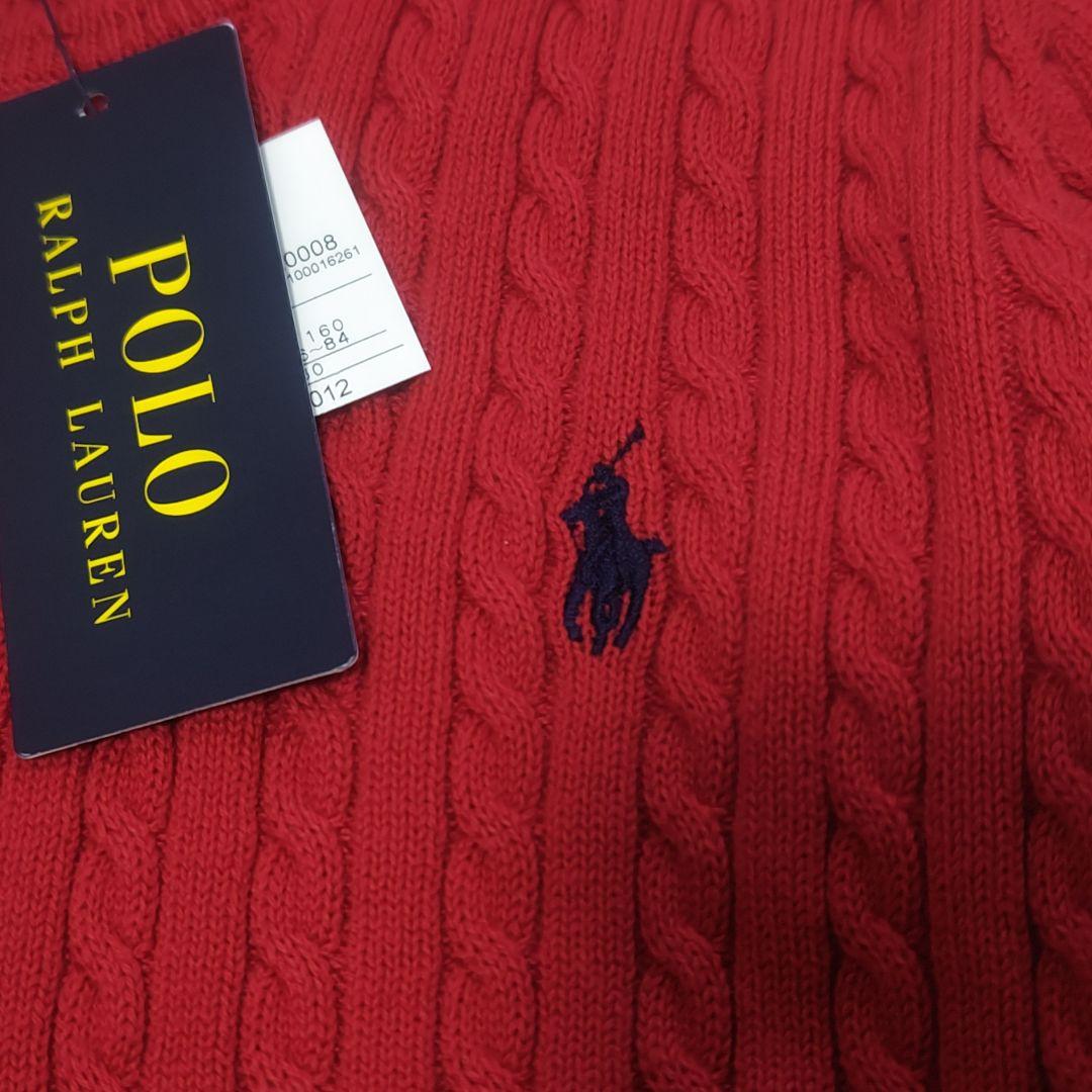 タグ付 未使用品POLO RALPH LAUREN カーディガン ケーブル 赤