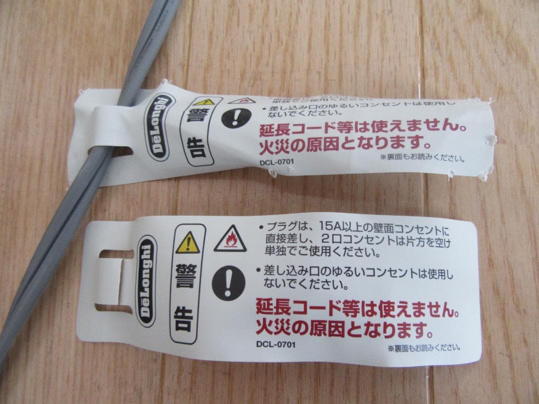 じゅん／デロンギ マルチダイナミックヒーター MDHU15-BK