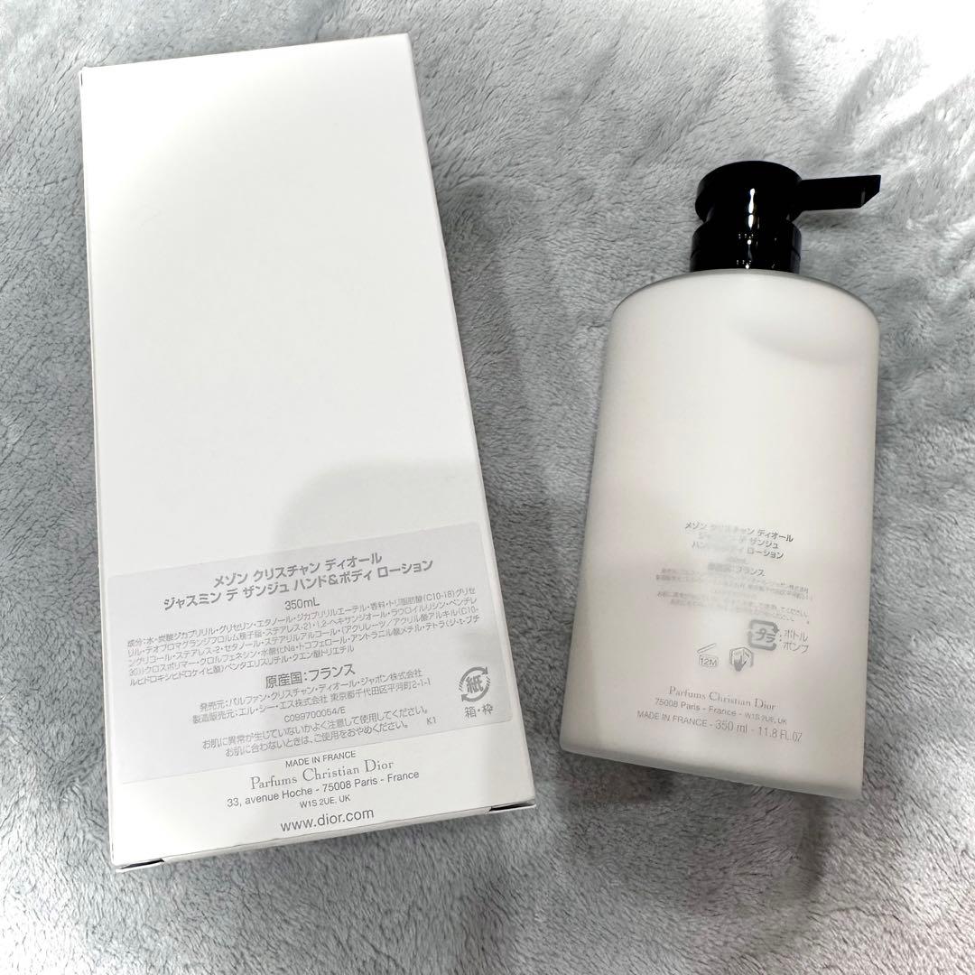 Jasmin des Anges ハンド＆ボディローション 350ml