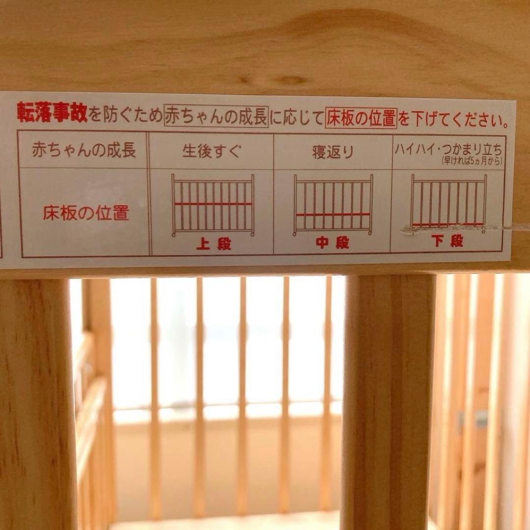 【カトージ】ハイシートベビーベッド/レギュラーサイズ