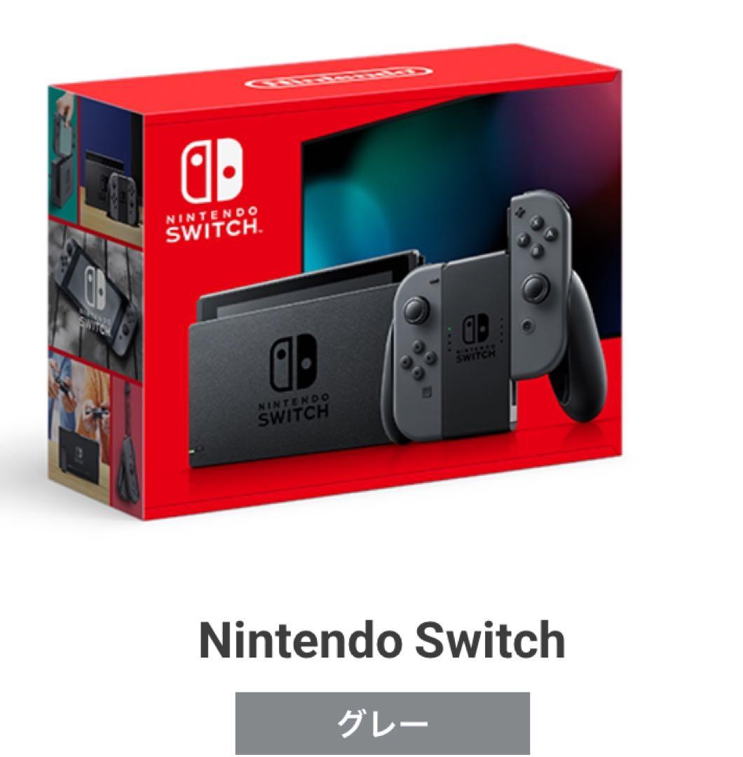 【箱あり】Nintendo Switch ソフト付