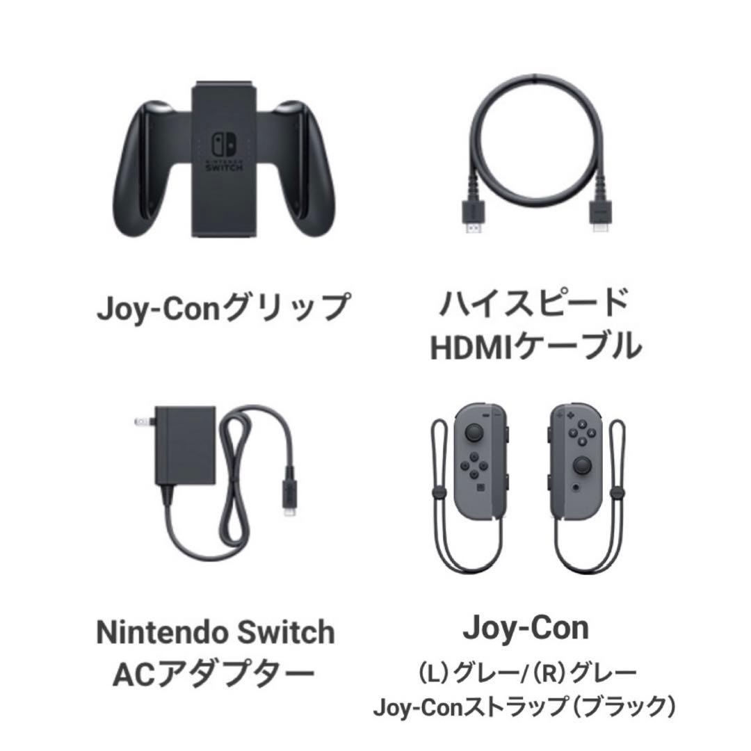 【箱あり】Nintendo Switch ソフト付