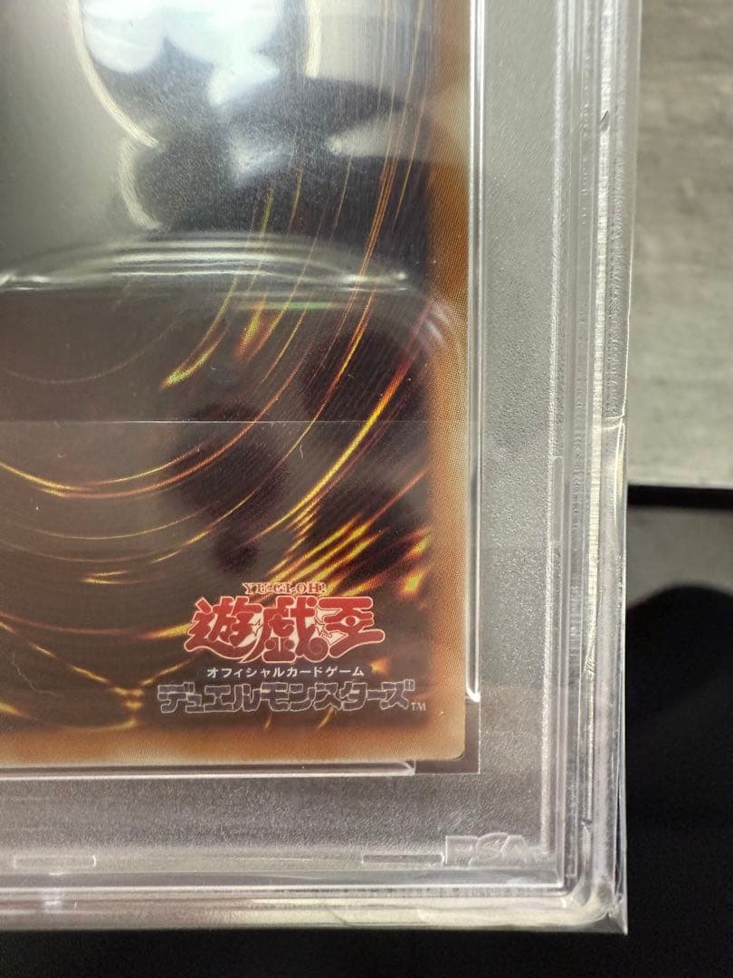遊戯王　PSA9 ブラックマジシャンガール　３枚セット