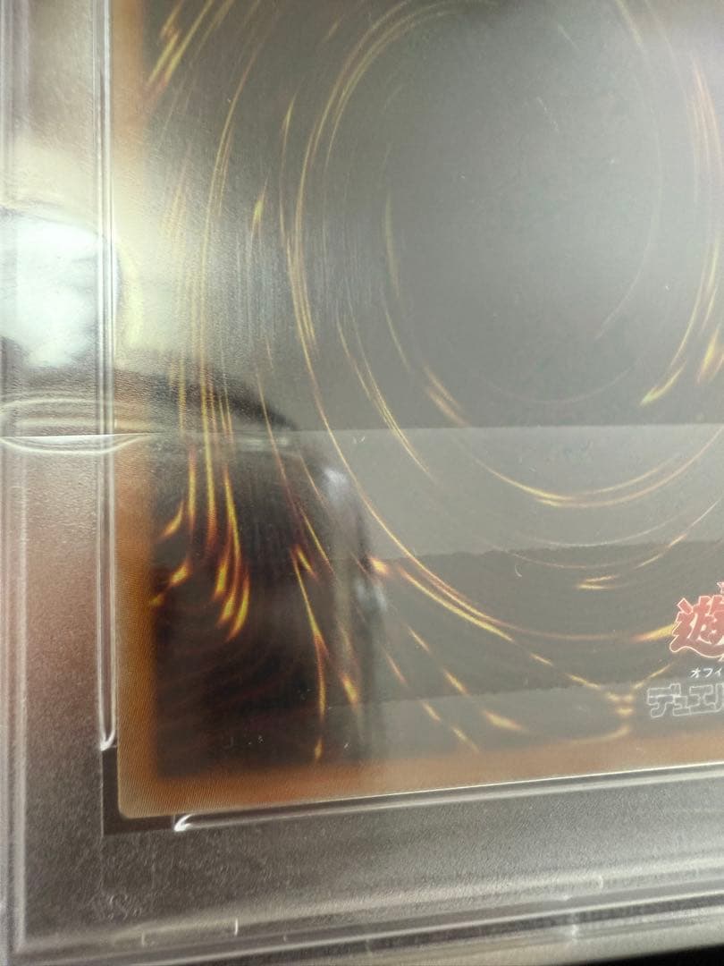 遊戯王　PSA9 ブラックマジシャンガール　３枚セット