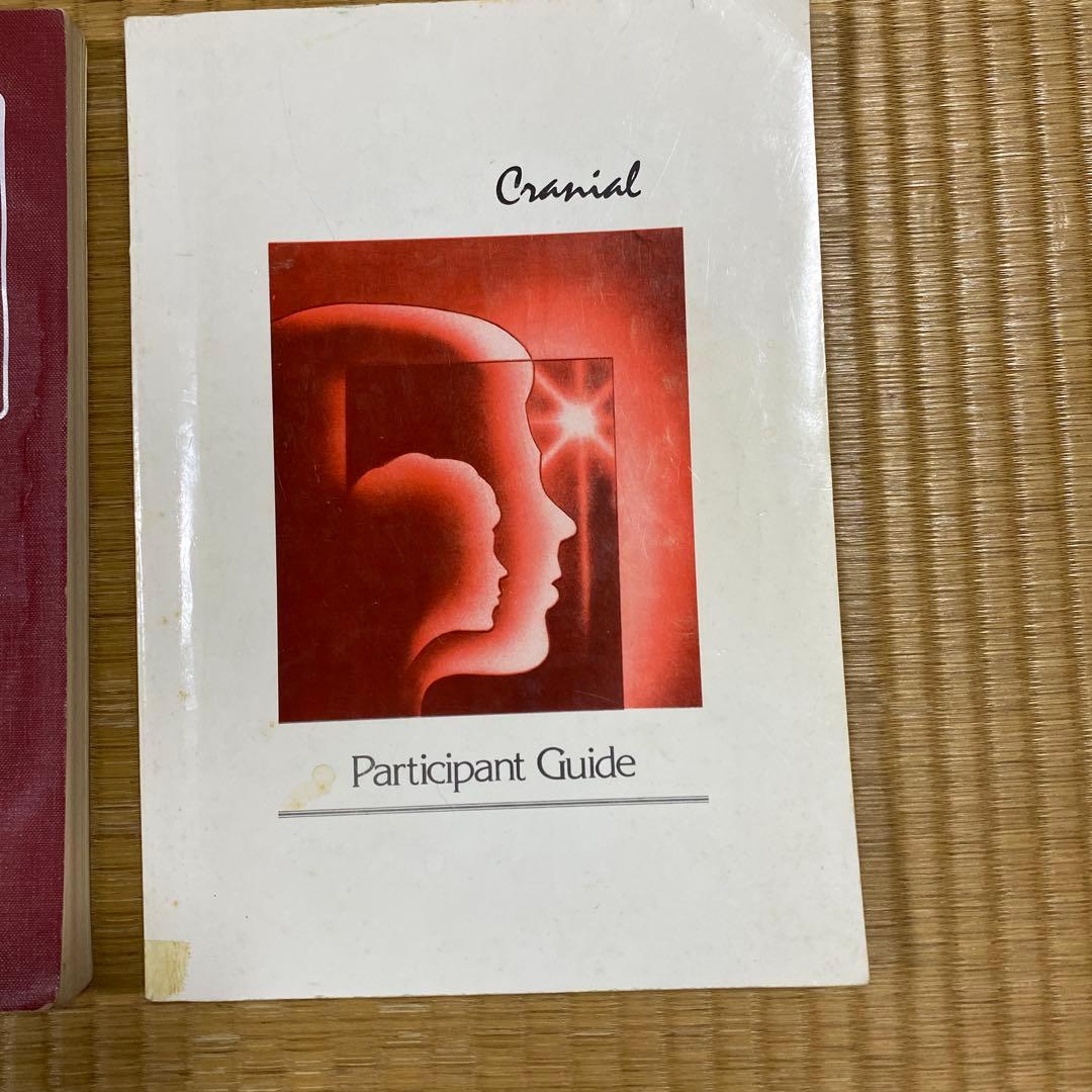 S O T クラニアルスタディガイド クラニアル参加者ガイド　まとめて2冊